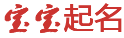集贤县娱乐网起名网